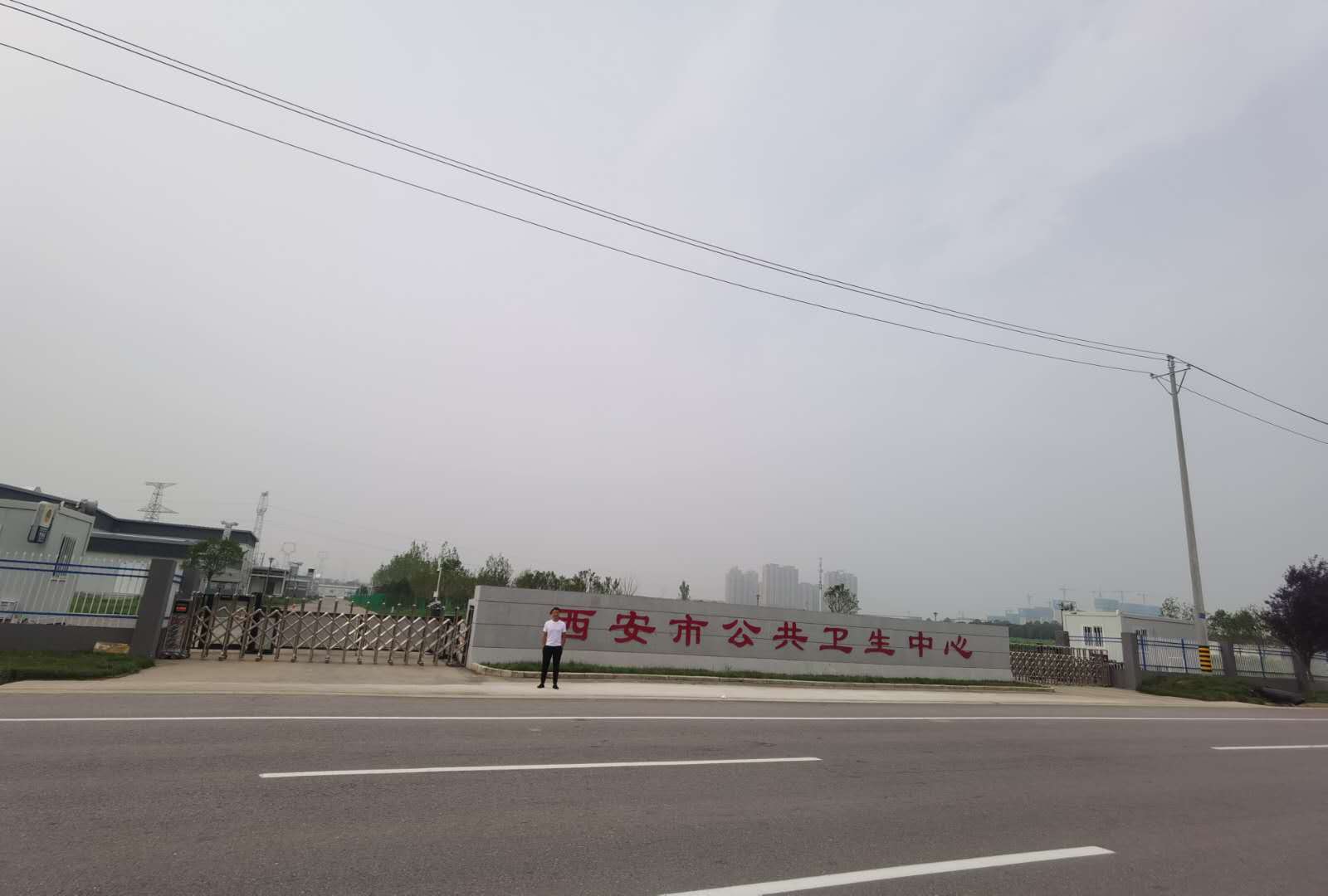 西安市小湯山醫(yī)院