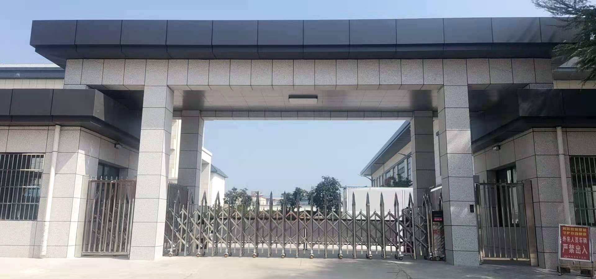 富平莊里監(jiān)獄